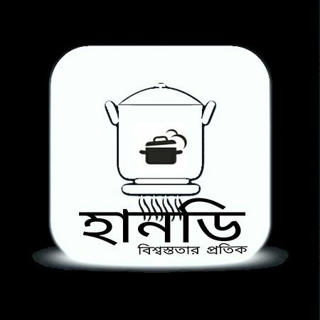 Handi Restaurant